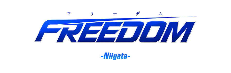 ウリセン・FREEDOM新潟店